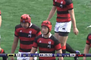 山口高校 vs.日川高校 第99回全国高等学校ラグビーフットボール大会 1回戦 2日目 12月28日