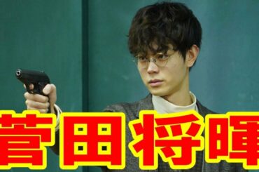 【菅田将暉 CM cm ニコアンド 服 小松菜奈】第70回NHK紅白歌合戦・第61回日本レコード大賞 2019 2020 ウカスカジー「Anniversary」【ハゲTV】