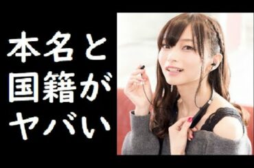 若月健矢と結婚した声優の立花理香の経歴、本名、国籍、年収がヤバすぎる