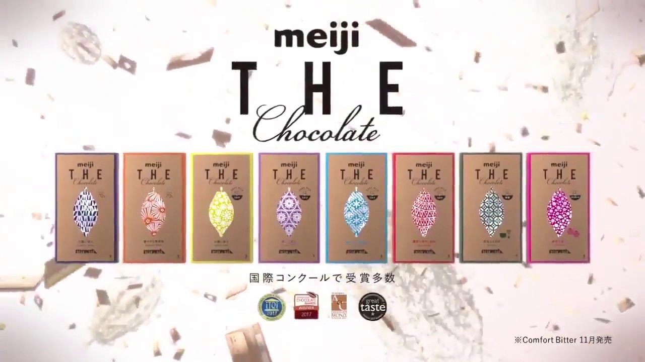 [明治 ザ・チョコレート CM] 椎名林檎 - おいしい季節