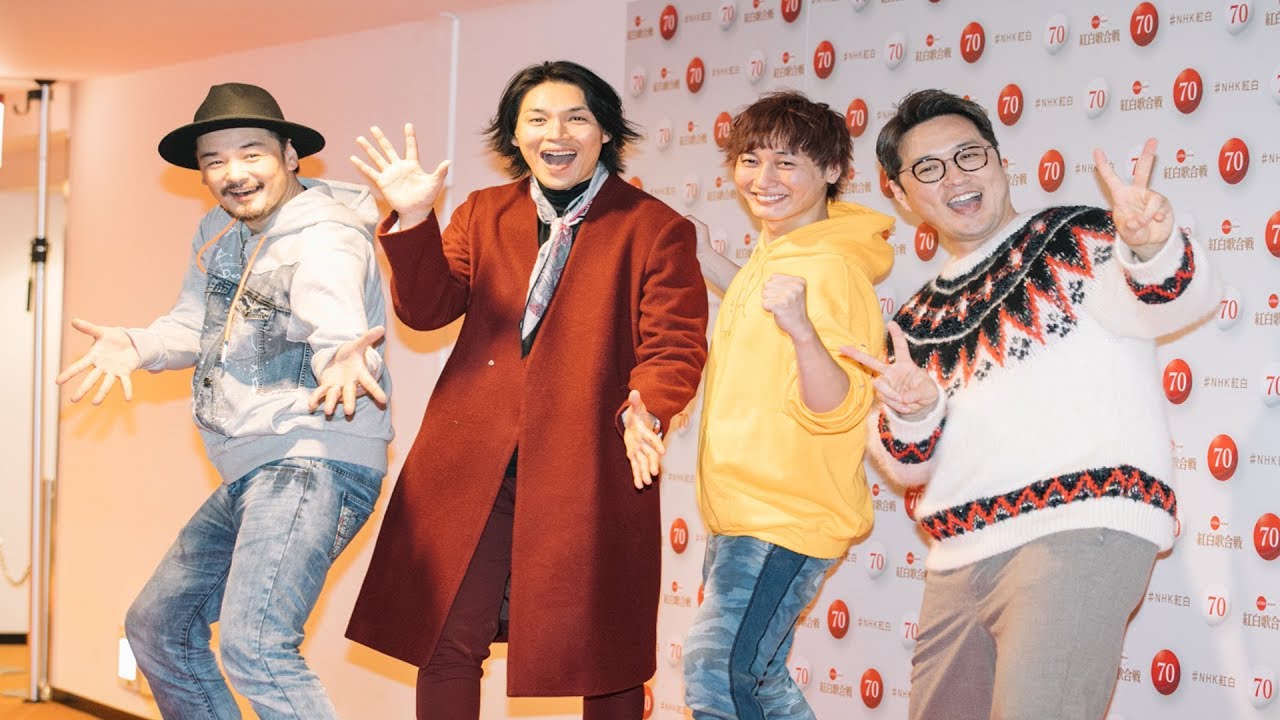 ✅ 【第70回NHK紅白歌合戦】純烈、2年連続出場への思い「一生忘れられないように、ハッピーに歌えたら」 ✅ 【第70回NHK紅白歌合戦】純烈、2年連続出場への思い「一生忘れられないように、ハッピーに歌えたら」