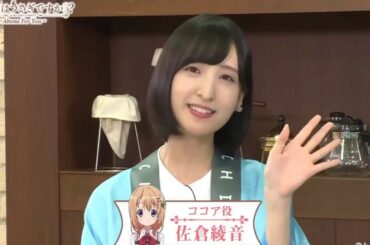 水瀬いのりの可愛い歌！