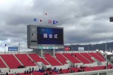 第99回 全国高等学校ラグビーフットボール大会 開会式 熊本工業