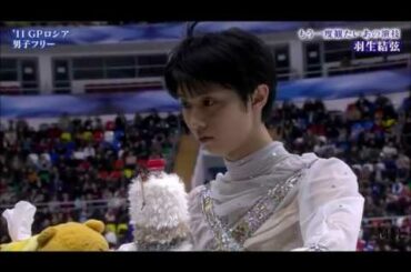 【会場音】羽生結弦(Yuzuru HANYU) 2011 GPS Rostelecom Cup FS