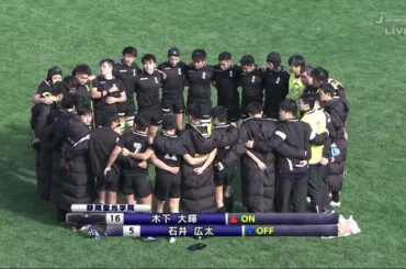 名護高校 vs.静岡聖光学院高校 第99回全国高等学校ラグビーフットボール大会 1回戦 2日目 12月28日