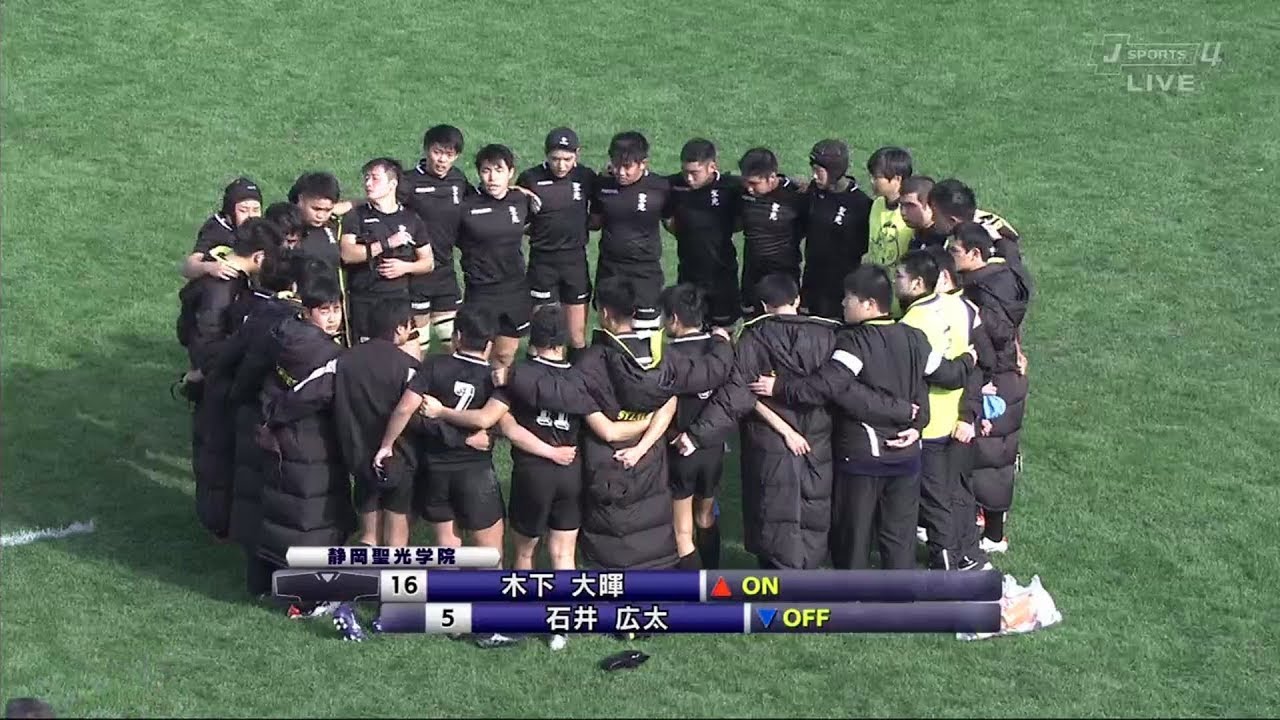 名護高校 vs.静岡聖光学院高校 第99回全国高等学校ラグビーフットボール大会 1回戦 2日目 12月28日 名護高校 vs.静岡聖光学院高校 第99回全国高等学校ラグビーフットボール大会 1回戦 2日目 12月28日