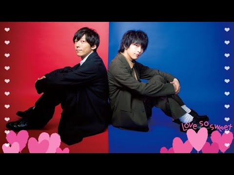 まっしろ 慎二xゴン 高橋一生x中村倫也 我聞慎二x安良城ゴン