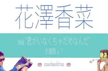 花澤香菜 Q5 Single