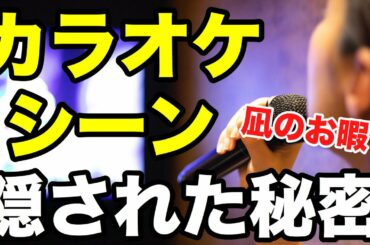 ドラマ「凪のお暇」中村倫也＆高橋一生がさすが‼︎“歌う俳優”2人…耳にごちそう♡その裏にある凝縮された想いとは…