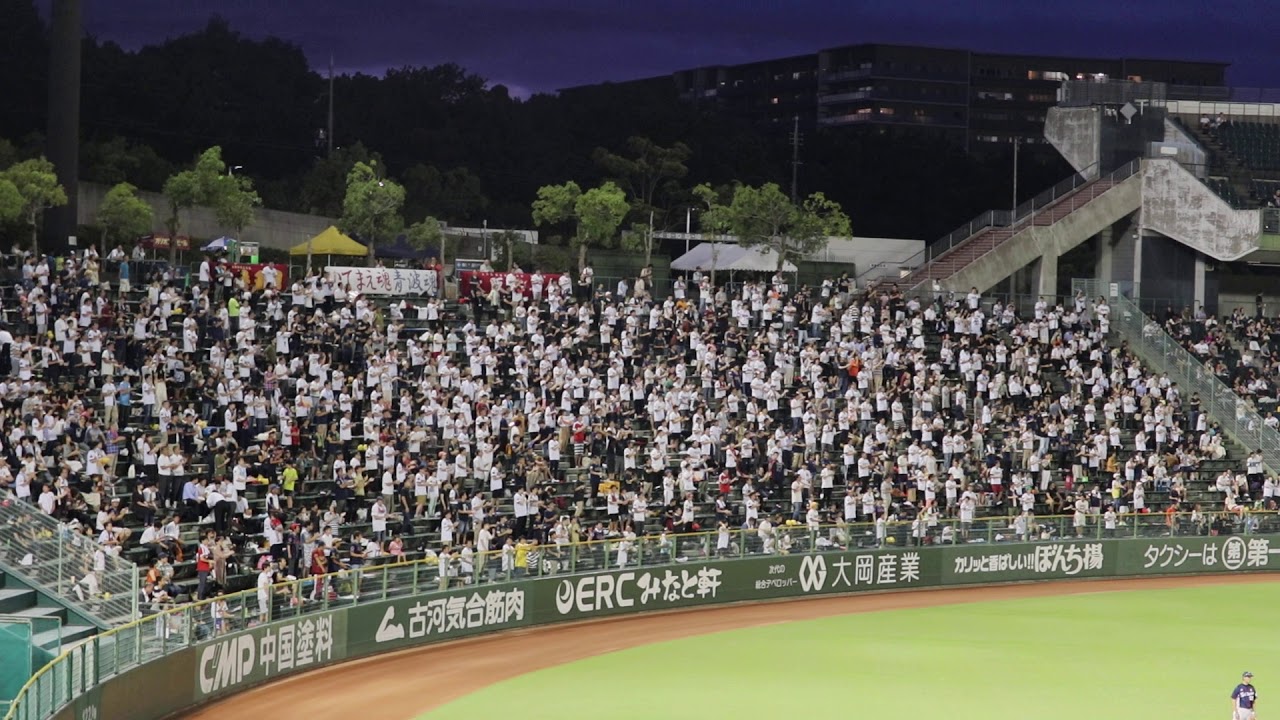オリックス　若月健矢　応援歌