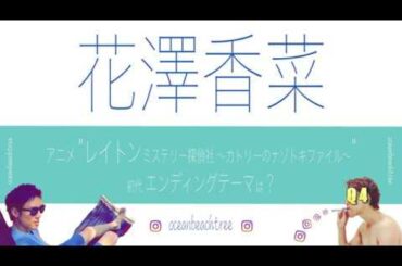 花澤香菜 Q6 Single