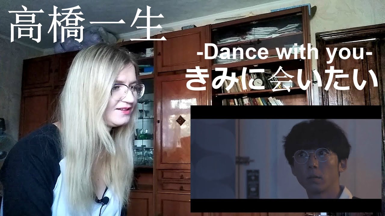 高橋一生 -  きみに会いたい -Dance with you- |MV Reaction/リアクション|