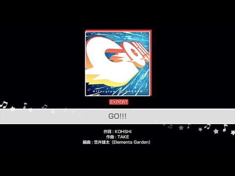 『GO!!!』Afterglow×こころ(難易度：EXPERT)【ガルパ プレイ動画】