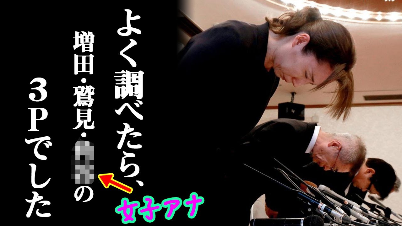 新事実 テレ東 鷲見玲奈アナのカラオケboxでの件で 耳を疑う行為 が判明し 一同驚愕 Yayafa