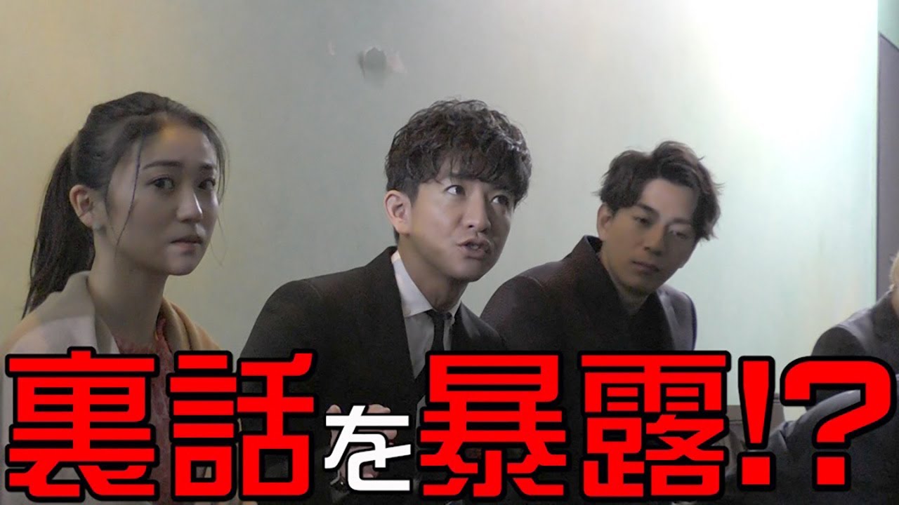 【公式】木村拓哉が裏話を暴露？『教場』完成披露試写会の舞台裏を味方＆村井が直撃！