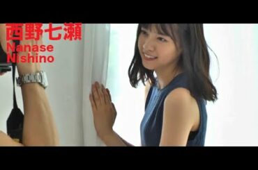 【西野七瀬 Nanase Nishino】JP ch MOVIES #2