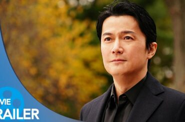 【予告編#2】マチネの終わりに (2019) - 福山雅治,石田ゆり子,伊勢谷友介