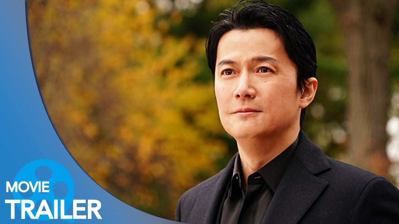 【予告編#2】マチネの終わりに (2019) – 福山雅治,石田ゆり子,伊勢谷友介 【予告編#2】マチネの終わりに (2019) - 福山雅治,石田ゆり子,伊勢谷友介