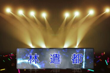 NHK朝ドラ「スカーレット」信作（林遣都）いつからそんな男に？本命の彼女は？😍感想BGM