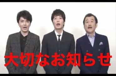 劇場版おっさんずラブ　圭くんの遣都くん見る顔がめちゃくちゃ嬉しそう😍