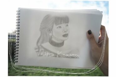 Pencil Drawing Nana Komatsu/ 小松菜奈ちゃん描いてみた