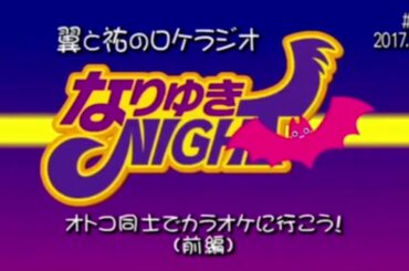 畠中祐が歌う『恋』