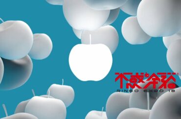 椎名林檎 - APPLE (Ringo EXPO 18 Edit)