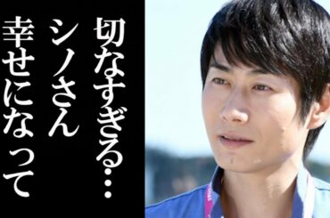 「おっさんずラブ」“シノさん”トレンド入りで大混戦！牧（林遣都）不在の不満は四宮が埋める？恋の矢印はどこに！