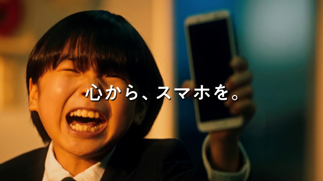 【CM】ドコモ　はじめてスマホ割