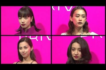 Ｋｏｋｉ，＆桐谷美玲ら、シャネルのパーティーに来場