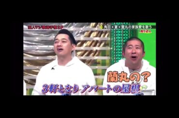 マジ歌選手権 佐倉綾音登場！