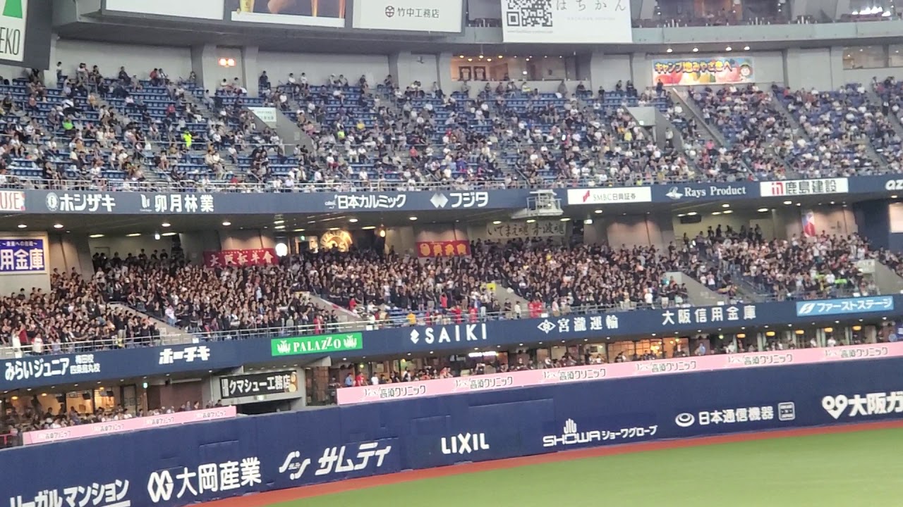 20190803　若月健矢 応援歌 ｵﾘｯｸｽ･ﾊﾞﾌｧﾛｰｽﾞ 2回ｳﾗ@京ｾﾗﾄﾞｰﾑ大阪･内野自由席ﾚﾌﾄ下段【Bs夏の陣2019】