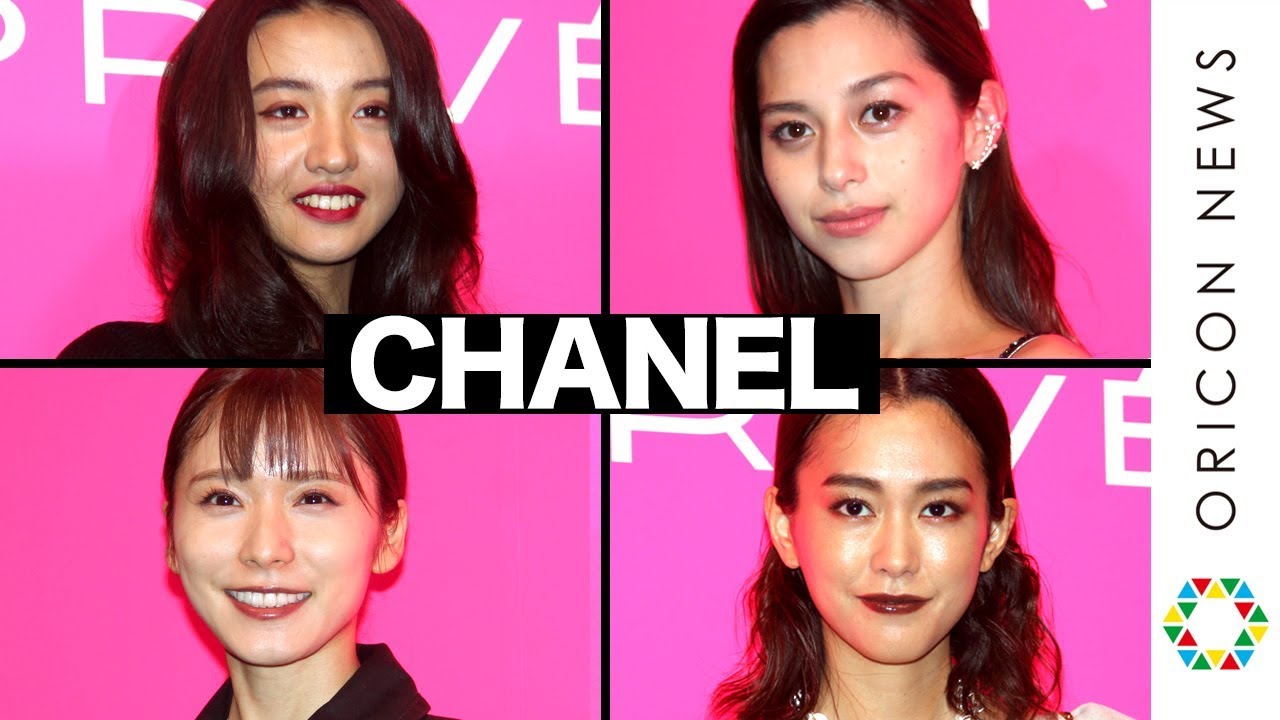 Koki, 松岡茉優&桐谷美玲ら豪華ゲストが美の競演!CHANELアンバサダーの中条あやみ&小松菜奈も来場 シャネル『マドモアゼル プリヴェ展』 Koki, 松岡茉優&桐谷美玲ら豪華ゲストが美の競演!CHANELアンバサダーの中条あやみ&小松菜奈も来場 シャネル『マドモアゼル プリヴェ展』