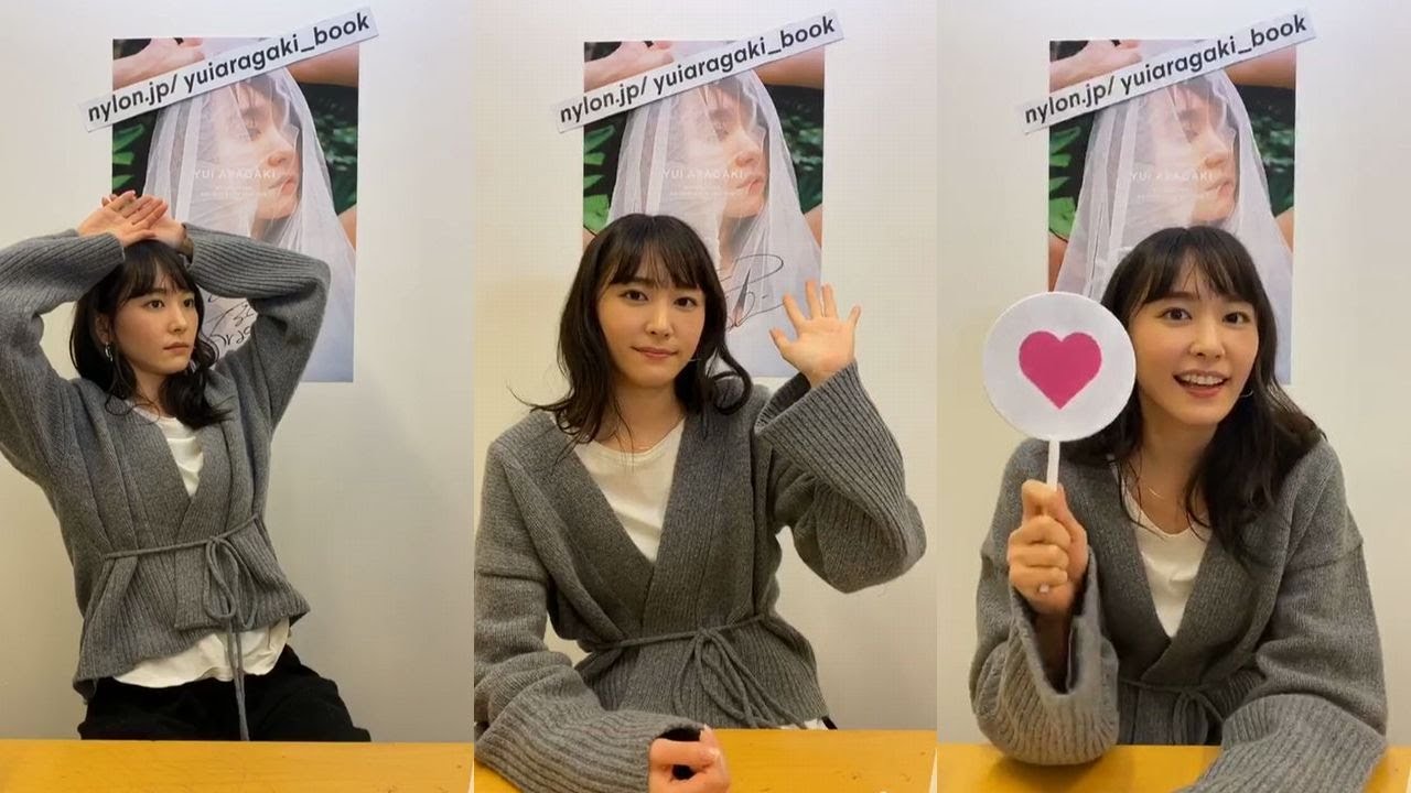 新垣結衣 インスタライブ NYLON JAPAN 2019/12/04【ガッキー】