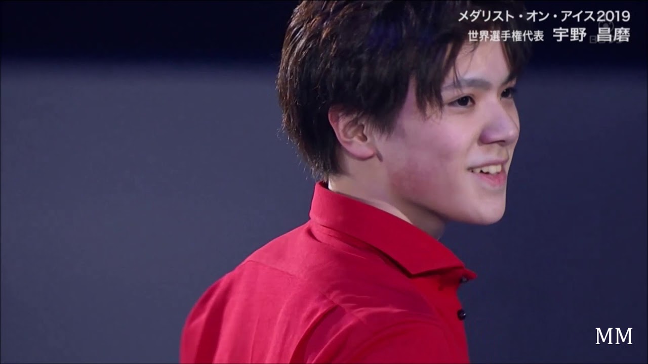 宇野昌磨(Shoma UNO) 2019 MOI EX 「La vie en rose」アンコール「Great Spirit」 宇野昌磨(Shoma UNO) 2019 MOI EX 「La vie en rose」アンコール「Great Spirit」