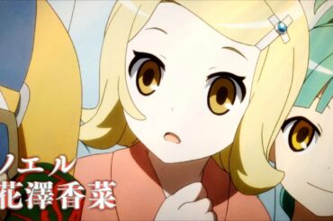 花澤香菜、梶裕貴ら豪華声優出演　宮崎駿監督の"弟子”糸曽賢志監督の初劇場アニメ『サンタ・カンパニー～クリスマスの秘密』特報