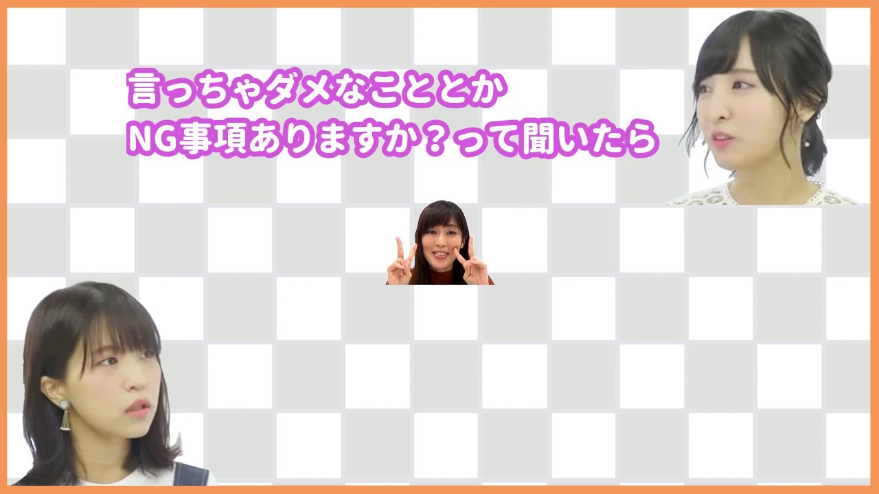 日笠陽子に落ち着いてほしい佐倉綾音と大西沙織