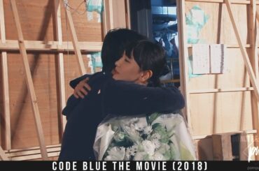 「山下智久 x 新垣結衣｣ YamaPi • Gakky -  CODE BLUE 2008 〜 2018