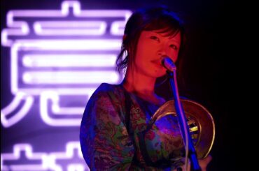 椎名林檎 - 意識 (Ishiki - Sheena Ringo)