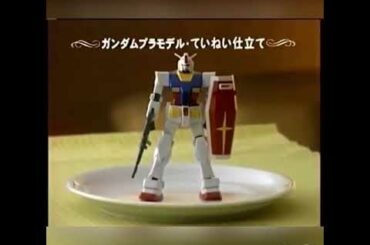上戸彩 ガンダムSEED ガンプラCM 1分作ッキング集