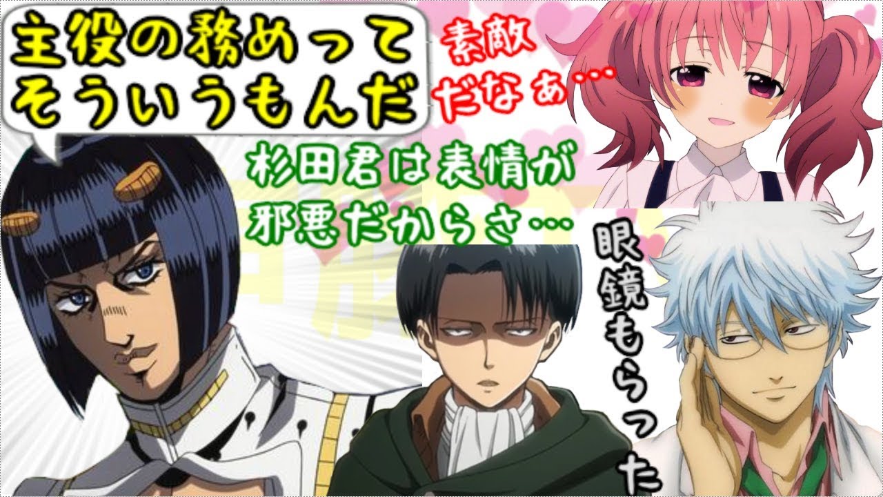 【声優文字起こし】杉田が中村悠一のかっこいいプロ声優としての決意を語る…！花澤さんも思わず関心してしまう…【いぬぼくラジオ 杉田智和 & 花澤香菜】