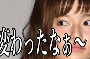 島崎遥香、まさかのテクにファン興奮...「キャラ変わりすぎ」