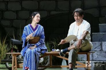 ✅  シス・カンパニー公演「日本文学シアターVol.6【坂口安吾】『風博士』」が昨日11月30日に東京・世田谷パブリックシアターで開幕した。