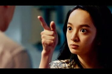 舘ひろし&新垣結衣の大ヒットドラマをリメイク！映画『パパとムスメの7日間』予告編