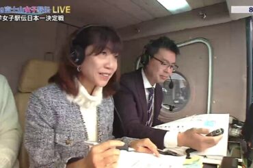 ［真実の報道］2019 全日本大学女子選抜富士山駅伝競走 1230 優勝 名城大学 スタートから5区まで