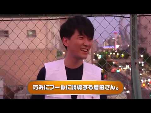 増田俊樹と畠中祐のTSK【第１９回】ダイジェスト配信