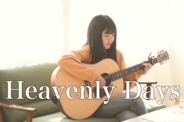 Heavenly Days - 新垣結衣（covered by Rina Aoi )