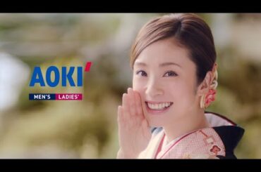 【AOKI】上戸彩さん出演 2020年新春初売り