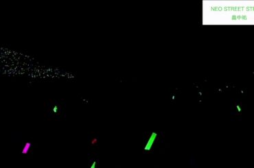 畠中祐「NEO STREET STREAM」