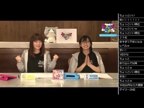 「ガタリズＴＶ」第7回【千本木彩花 東城日沙子】(2017.11.19)